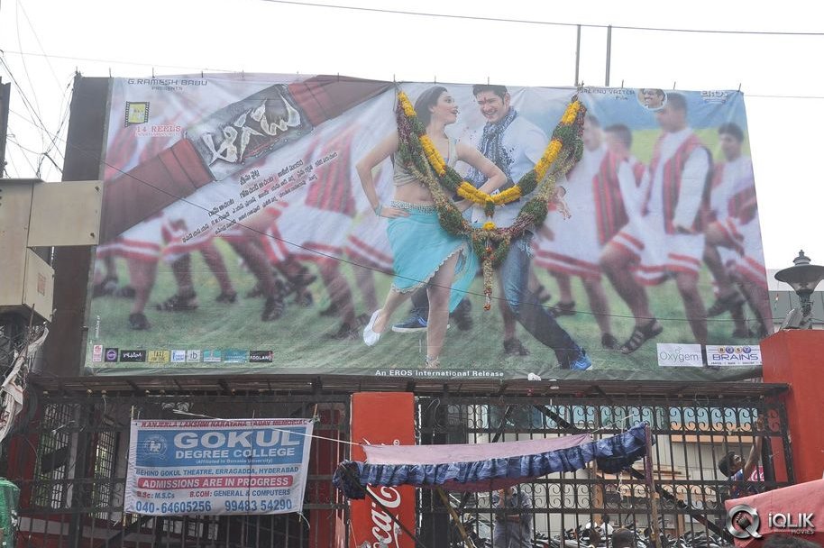 Aagadu-Hungama-at-Sudarshan-Theatre